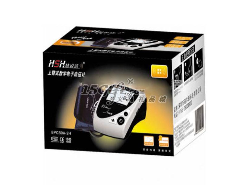 臂式语音电子血压计,HP-029641