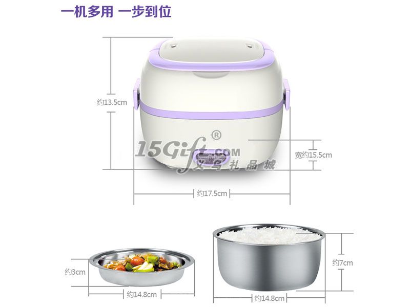 多功能蒸煮饭盒,HP-030396