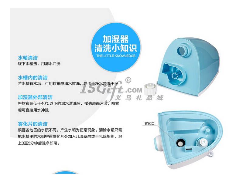 2014新款加湿器,HP-030483